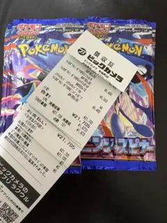 ニンジャスピナー 1BOX シュリ無しペリ無し 封入一致 製造番号一致