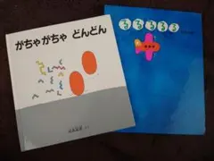 Item thumbnail for item c3ff6a63-c4bf-4985-98e8-4af50f14e451