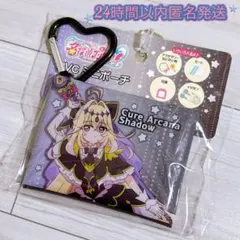 ♡⭐︎ 名探偵プリキュア！ キュアアルカナ・シャドウ PVC ミニポーチ 小物入れ