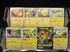 『出品者厳選☆美品なピカチュウSET』☆計8枚まとめ売り