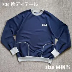 70s 80s Vintage USA サイドポケット スウェット ネイビーのサムネイル