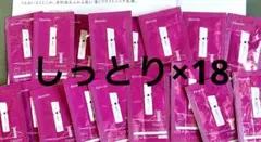 Kanebo TWANY ブライトニングエマルジョンII サンプル15パウチ