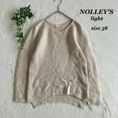 NOLLEY'S light✨ノーリーズライト（38）長袖ニット ラメ