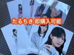 村山美羽 櫻坂46 2026 バレンタイン ジャージ 生写真 8種コンプ