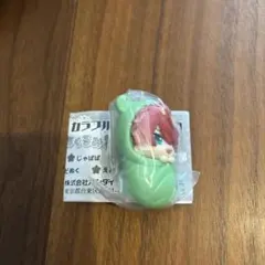 カラフルピーチ おくるみますこっとチャーム1 じゃぱぱ - メルカリ