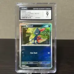 ポケモン　エラーカード　ニューラ　英語版 CGC9点 ポケモン エラーカード ニューラ 英語版 CGC9点 - メルカリ