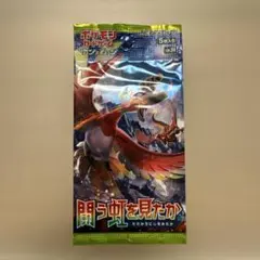 ポケモンカードゲーム 闘う虹を見たか 未開封パック　【8072のサムネイル