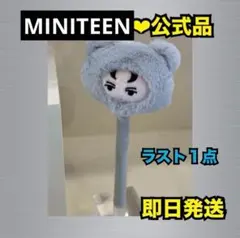 SEVENTEEN MINITEEN ぬいぐるみ　ペン バーノン ノンバ