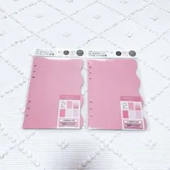 新品未開封‼︎セリア カスタムノート A5 シール台紙 ピンクカラー