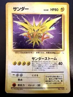 2026年最新】第3弾拡張パック化石の秘密の人気アイテム - メルカリ