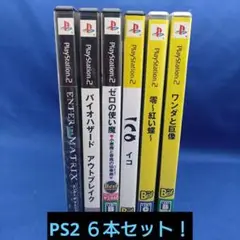 PS2人気ゲームソフト６本セット まとめ売り