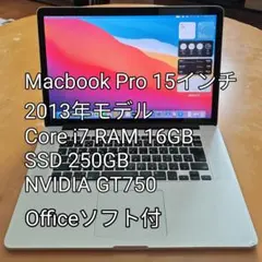 2026年最新】macbook pro 15の人気アイテム - メルカリ
