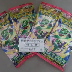 ☆ポケモンカード☆ストームエメラルダ☆4パック☆セブン産☆