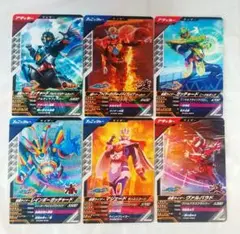 ガンバレジェンズ 仮面ライダーファイヤーガッチャードデイブレイク 他 匿名配送