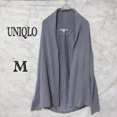 UNIQLO カーディガン グレー M ロング 羽織り シンプル レディース