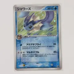 シャワーズex 003/015 ホロンの研究塔 ハーフデッキ しんかのうずまき