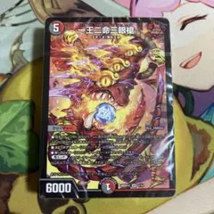 4c邪王門 パーツ売り 2026年最新】4c邪王門の人気アイテム - メルカリ