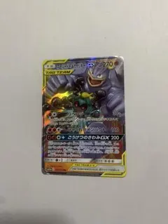 マーシャドーGX RR SM3N 光を喰らう闇 033/051 - メルカリ