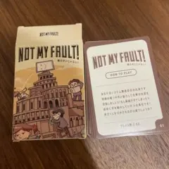 NOT MY FAULT! 俺のせいじゃない！ボードゲーム