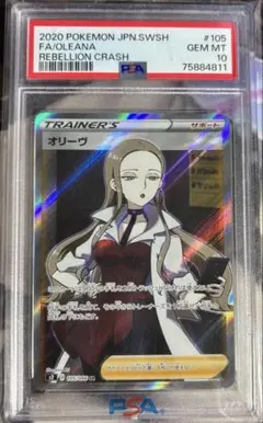 2025年最新】反逆クラッシュの人気アイテム - メルカリ