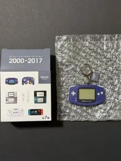 ニンテンドーミュージアム　ハードキーホルダーコレクション　ゲームボーイアドバンス