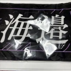 乃木坂46 森平麗心 新参者 個別マフラータオル - メルカリ