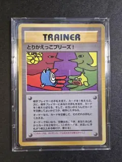 旧裏 ホロ 6枚 良品揃い 旧裏面 リザードン 全面ホロ 1枚の通販 539318713（1926838408） | magi