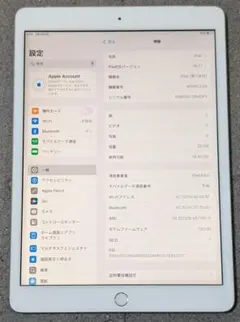iPad第7世代 32GB シルバーSIMフリーモデル