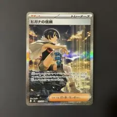 2026年最新】キハダ sarの人気アイテム - メルカリ