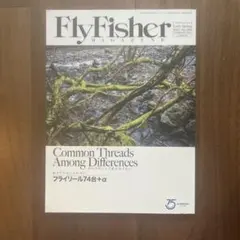FLYFISHER2021年3月号