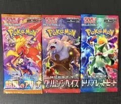 2026年最新】ポケモンカード box まとめ売りの人気アイテム - メルカリ
