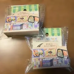 amifa ダイカットマスキングテープ フード＆アイテム 2個セットのサムネイル