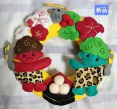 節分モチーフ フェルトリース デコレーション プレゼント 壁飾り 手作