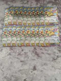 ポケモンカード　ピカチュウex RR 20枚まとめ売り