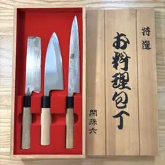 堺 秀岳】Haさん専用 和包丁4本セット 木柄 婚礼道具 未使用保管品