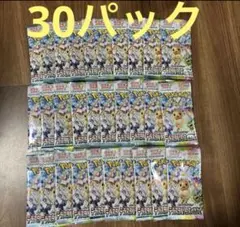 ポケカ バラパック 30パック 未開封 テラスタルフェスex