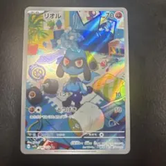 リオル AR SV1S スカーレットex 086/078 - メルカリ