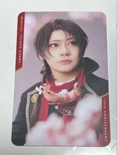 刀ミュ感謝札 博覧会 加州清光