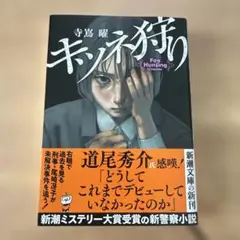 Item thumbnail for item 6232192e-7336-4721-8644-8aa9b185e3ee