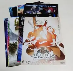 アニメ　映画　チラシ　24枚セット　フライヤー