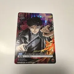 ユニオンアリーナカード　カグラバチ　六平千鉱　1枚　未使用品　プレイ用