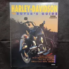 HARLEY-DAVIDSON '96 BUYER'S GUIDE