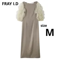 2026年最新】FRAY I.D パーティードレスの人気アイテム - メルカリ