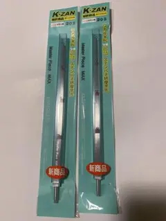 K-ZAN ワカサギ穂先 2021年3本セット限定品 未使用 2025年最新】ワカサギ k-zanの人気アイテム - メルカリ