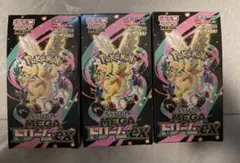 ポケモンカードゲーム MEGA ドリームEX 3箱　シュリンクなし ペリペリ付き