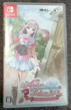 ルルアのアトリエ ～アーランドの錬金術士4～