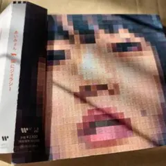 猫にジェラシー　あいみょん　レンタル