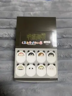 呪術廻戦 くるみたぴぬい vol.1 全8種セット