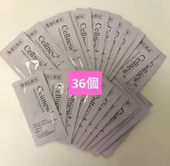 2025年最新】セルニュープラス サンプルの人気アイテム - メルカリ