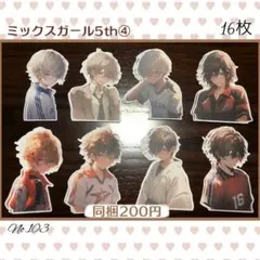 【103】コラージュ素材♡Shachi様♡カット済み　おすそ分け